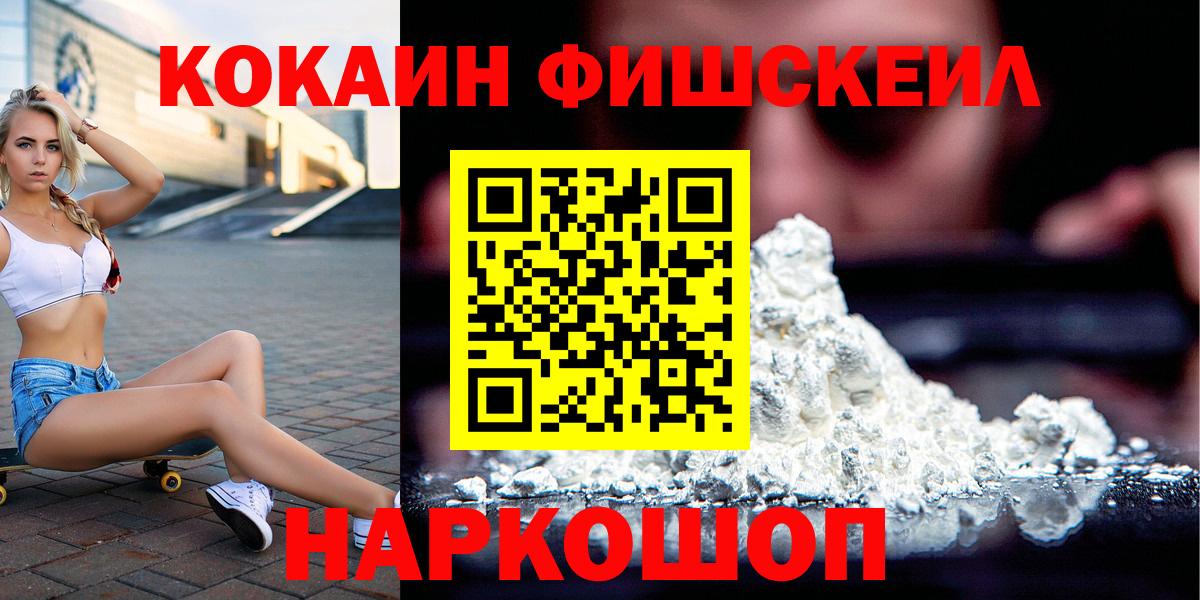 Димитровград  COCAIN Боливия  Вход с VPN 