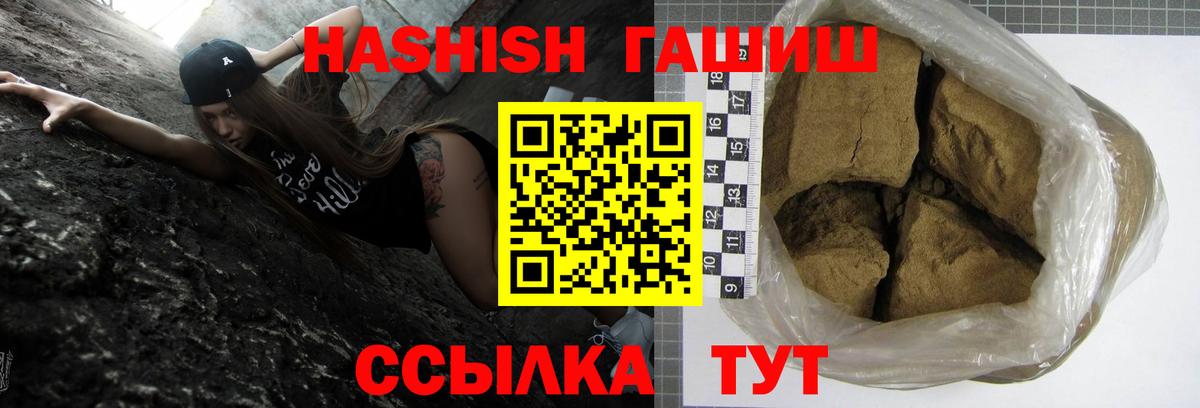 ГАШ убойный Димитровград