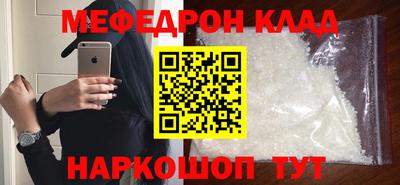 марки nbome Кулебаки
