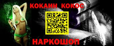 мяу мяу кристалл Кунгур