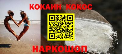 марки nbome Кулебаки