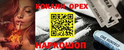 марки nbome Кулебаки