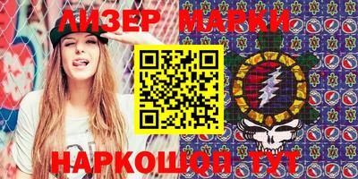 марки nbome Кулебаки