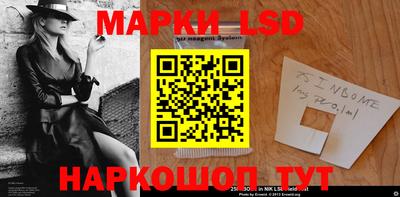марки nbome Кулебаки