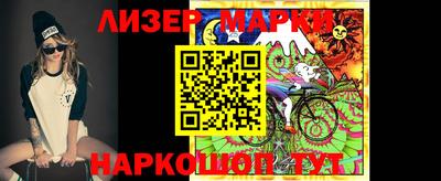 марки nbome Кулебаки