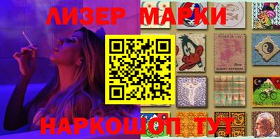 марки nbome Кулебаки