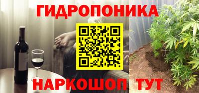 мяу мяу кристалл Кунгур