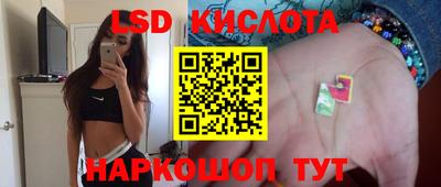 мяу мяу кристалл Кунгур