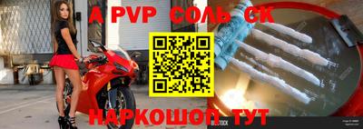 скорость mdpv Кумертау