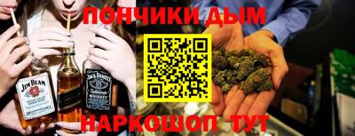 мяу мяу кристалл Кунгур