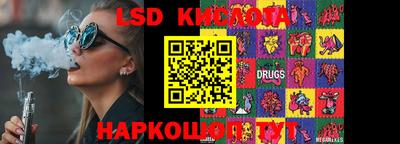 мяу мяу кристалл Кунгур