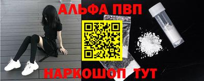 мяу мяу кристалл Кунгур