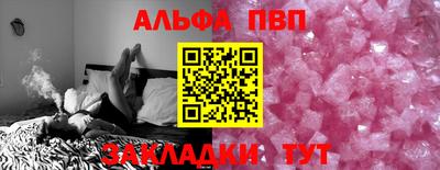мяу мяу кристалл Кунгур
