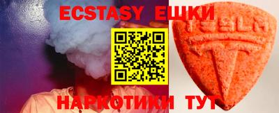 мяу мяу кристалл Кунгур