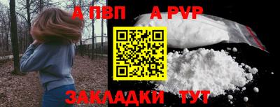 мяу мяу кристалл Кунгур