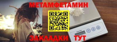 марки nbome Кулебаки