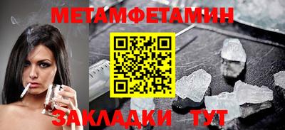 мяу мяу кристалл Кунгур