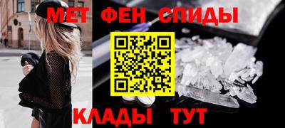 мяу мяу кристалл Кунгур