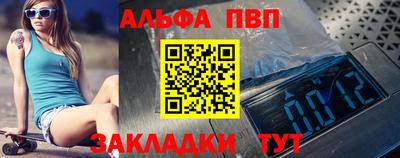 мяу мяу кристалл Кунгур