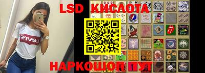 марки nbome Кулебаки
