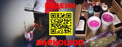 марки nbome Кулебаки