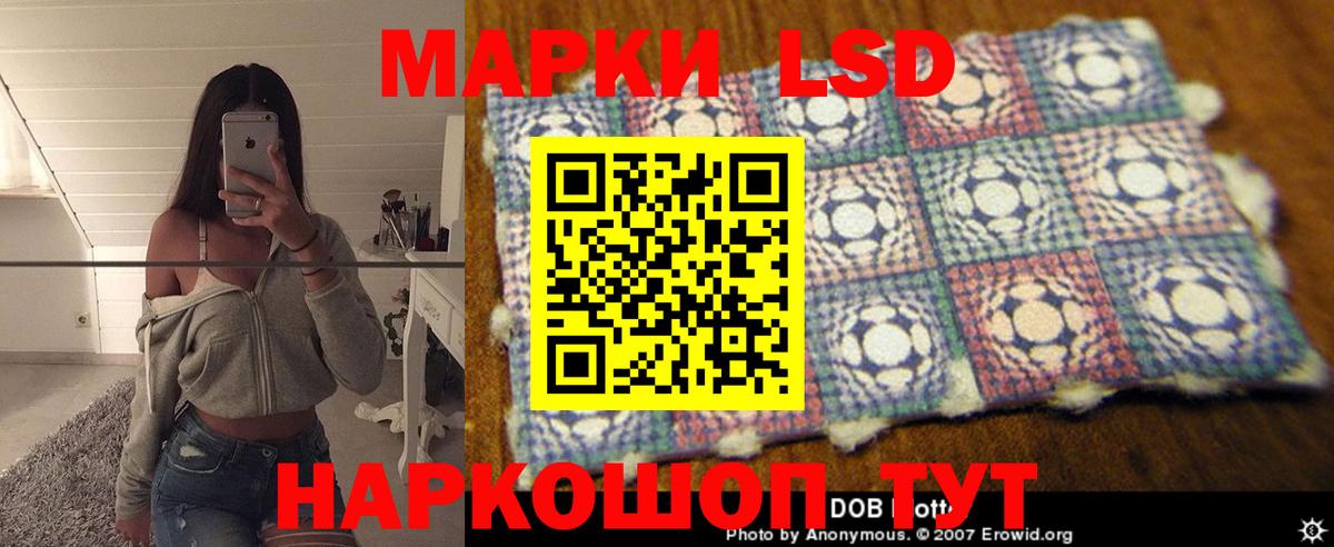 ЛСД экстази ecstasy Димитровград