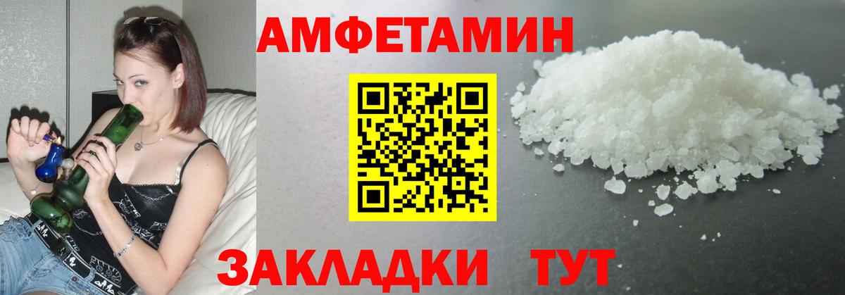 Димитровград  Первитин Methamphetamine  Вход с VPN  Первитин Methamphetamine 